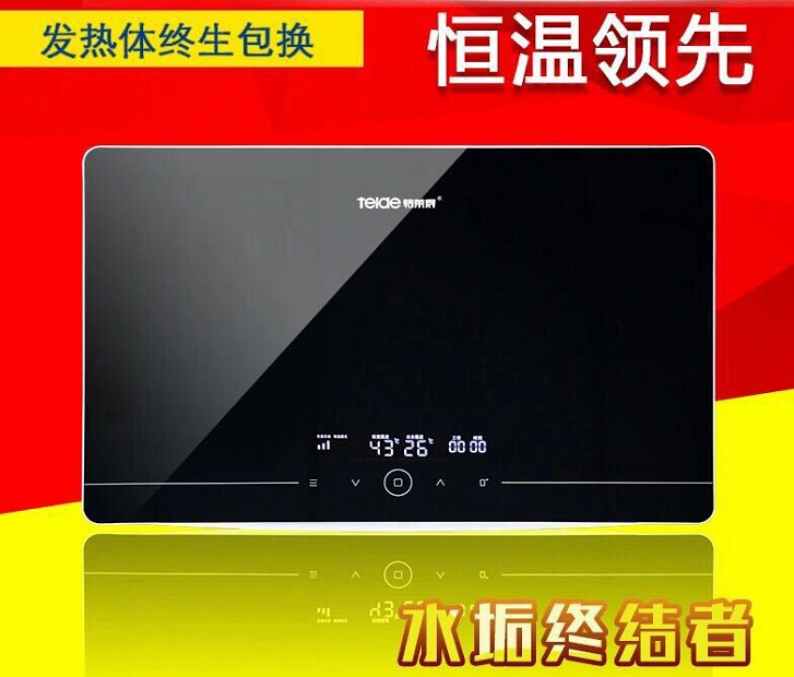 即熱式電熱水器美容澡，你享受了嗎？