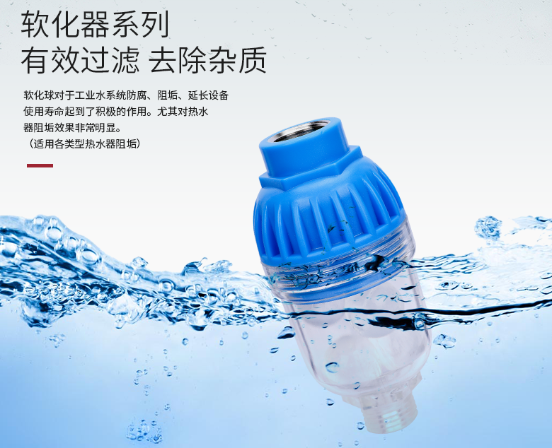 你家住幾樓？這很重要！快來了解你家用水健康嗎？