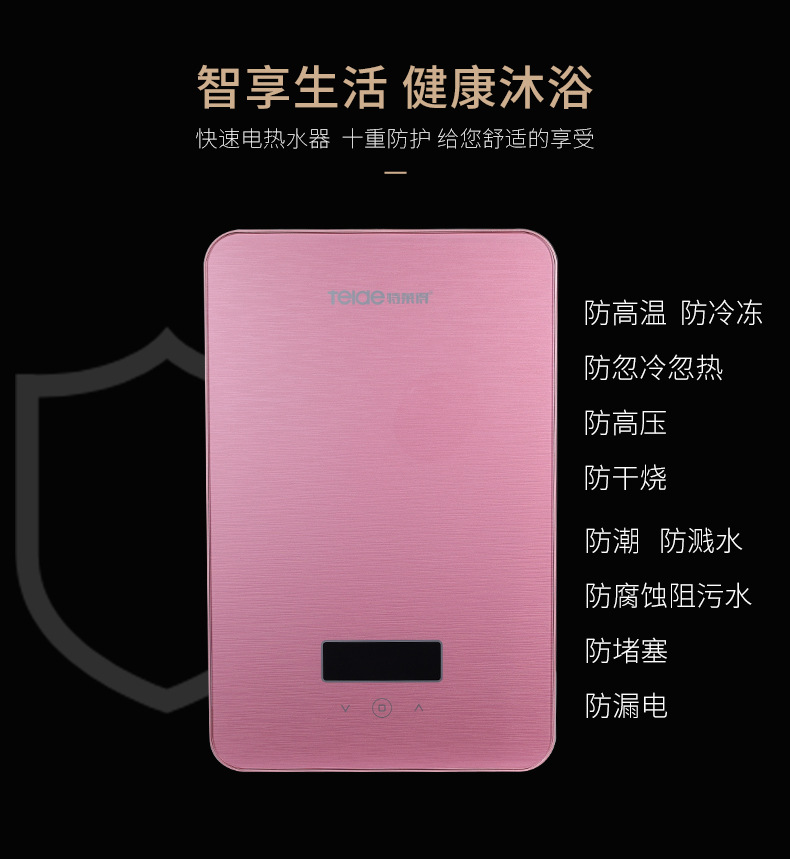九月，讓你沐浴不等待——暢享幸?？旄? title=